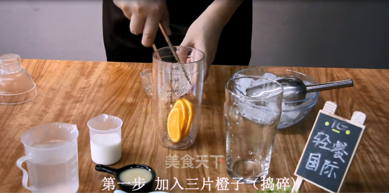 怎么用手挤橙子出汁多截图3