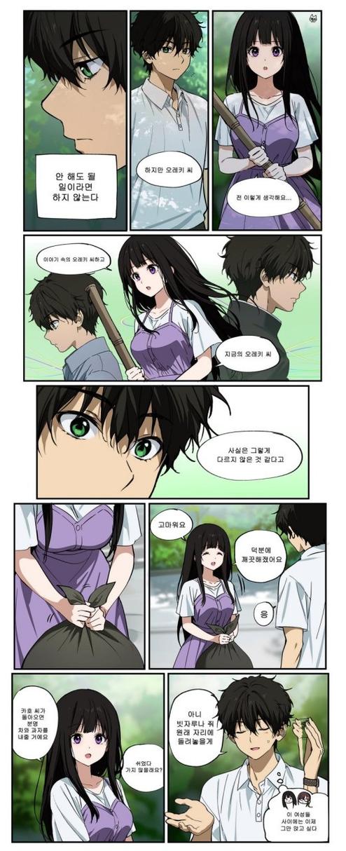 冰菓动漫对应漫画第几册