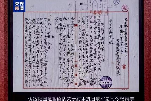 哪个开国将军飞机失事