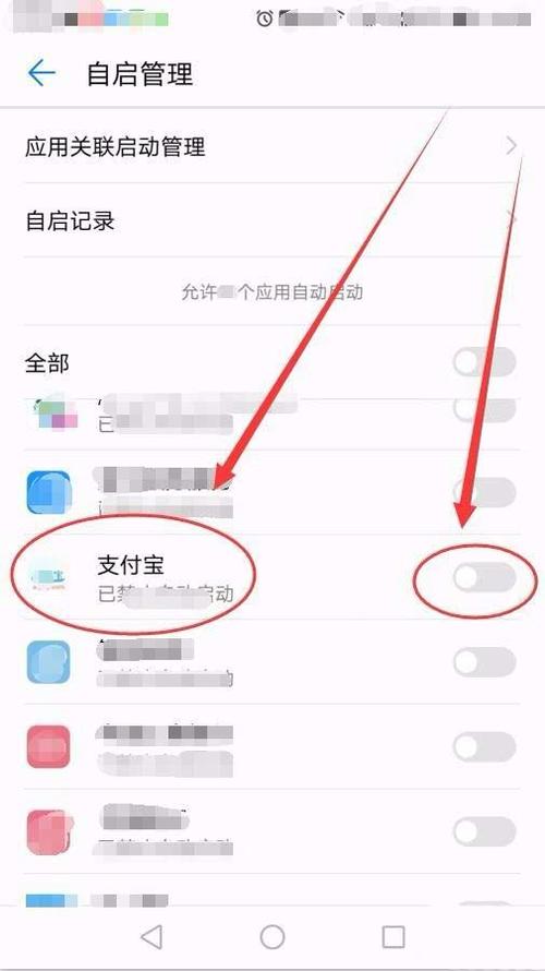 怎么把支付宝数据迁移到另一部手机
