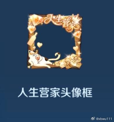 王者荣耀头像不显示是什么原因