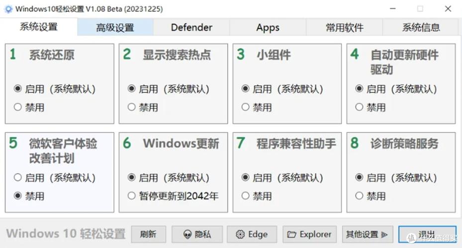 电脑windows无法启动