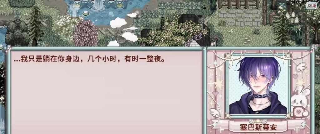 星露谷物语魅魔莉莉丝在哪