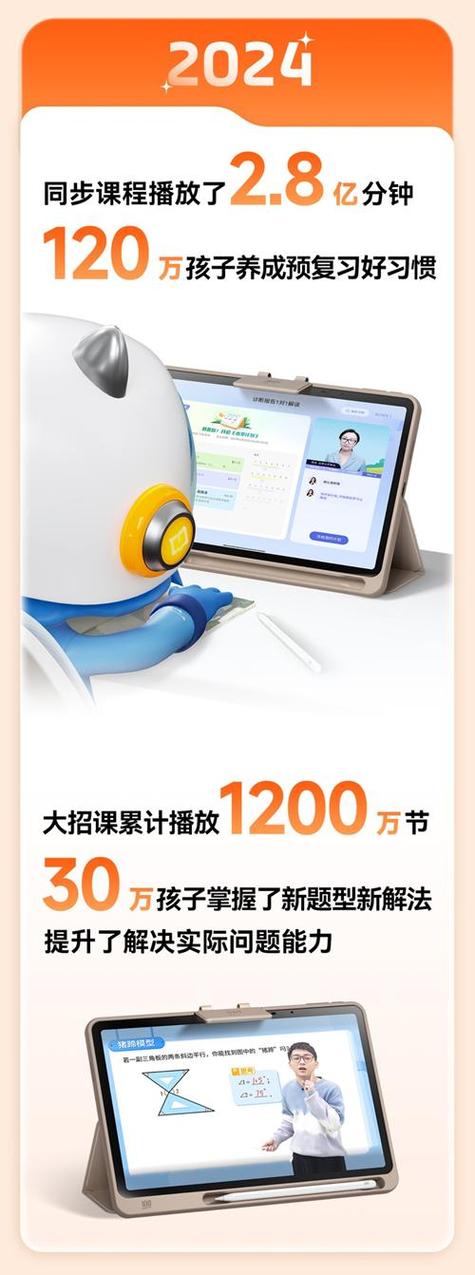 作业帮批改作业赚钱是真的吗