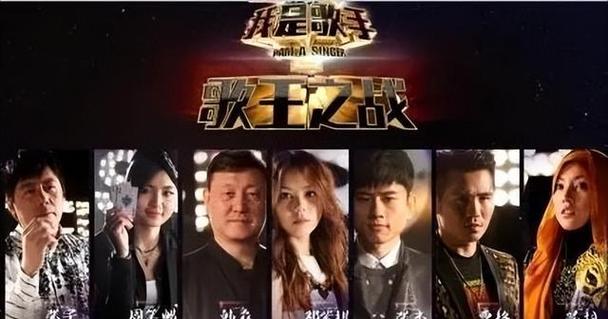 我是歌手历届选手名单截图2