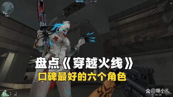 cf队内语音按什么键
