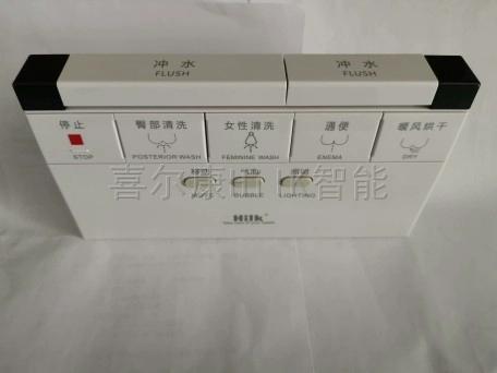 贝朗智能马桶说明书