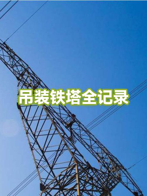 45米高三管腿信号铁塔工程多少钱?