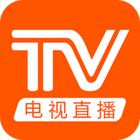 电视直播TV版