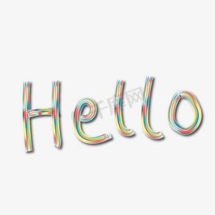hello job