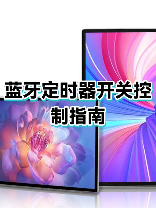 手机蓝牙需要常开吗