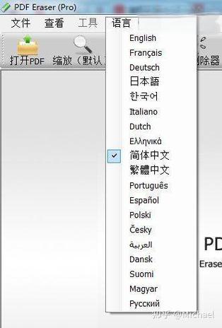 橡皮擦的作用截图1