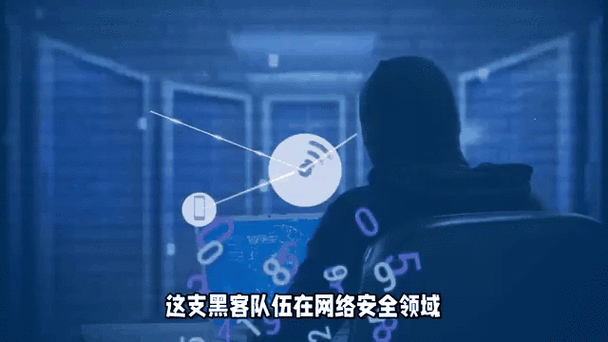 中国最顶级黑客
