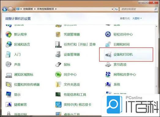 怎么在电脑上安装打印机驱动程序