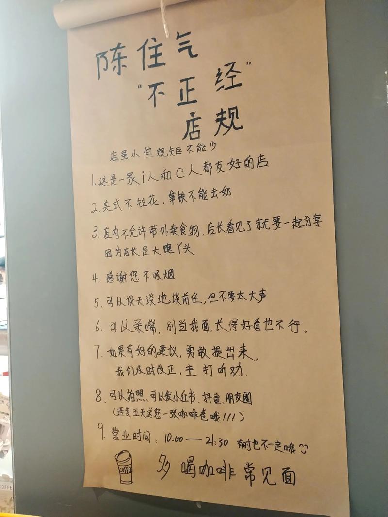 微店最忌三个东西 微店最忌三个东西