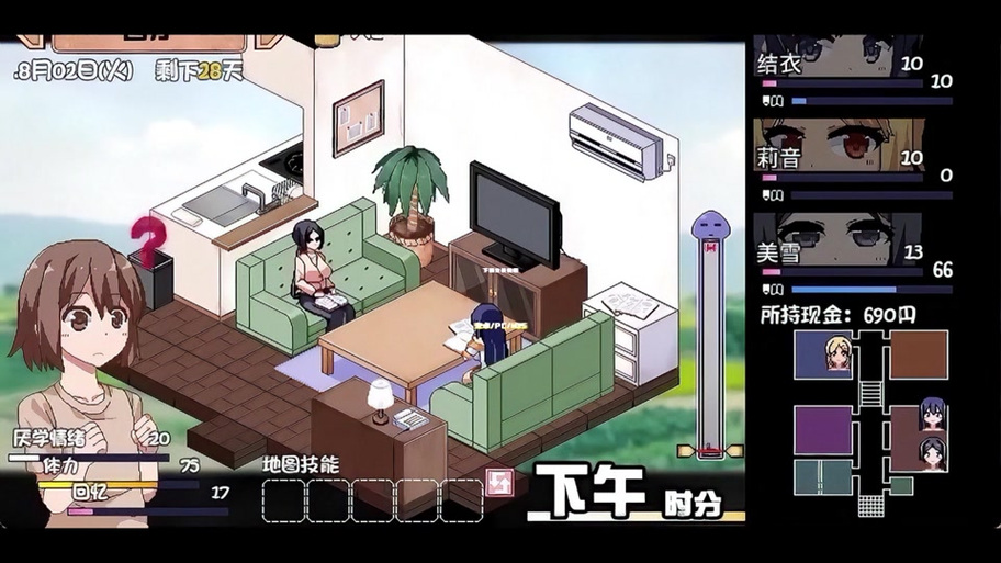 小狼直通车游戏破解版