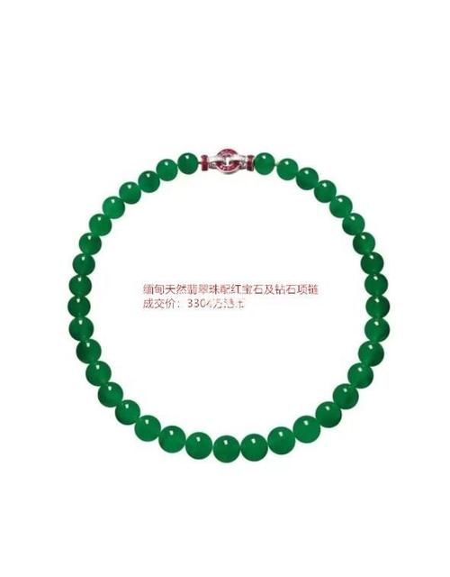 钻石和翡翠哪个档次高