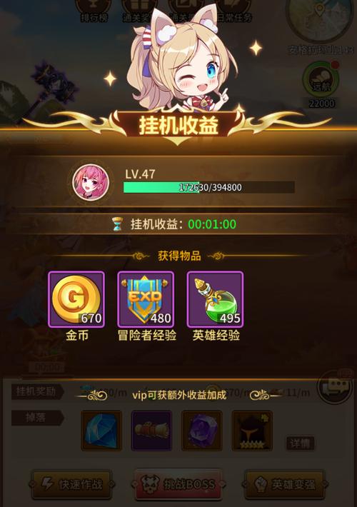 闪烁之光gm版无限充值
