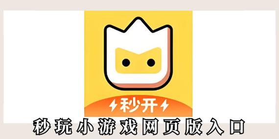 迷你世界网页版秒玩入口