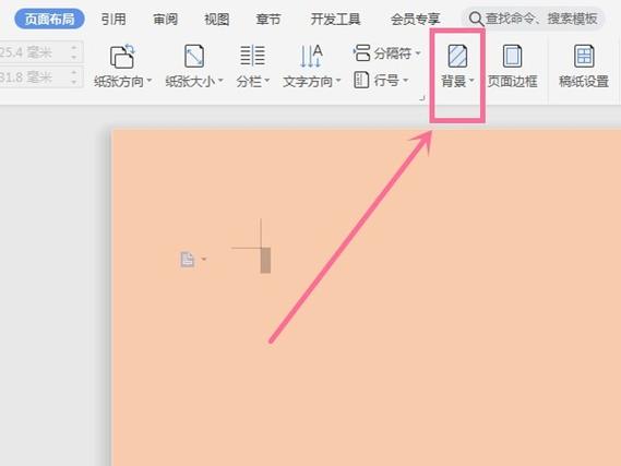 华为手机打字底色怎么设置为白色