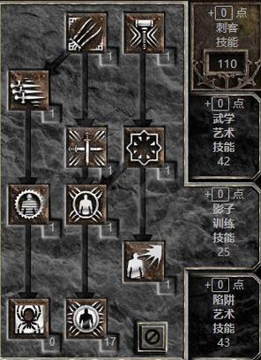 暗黑2刺客开荒最佳流派