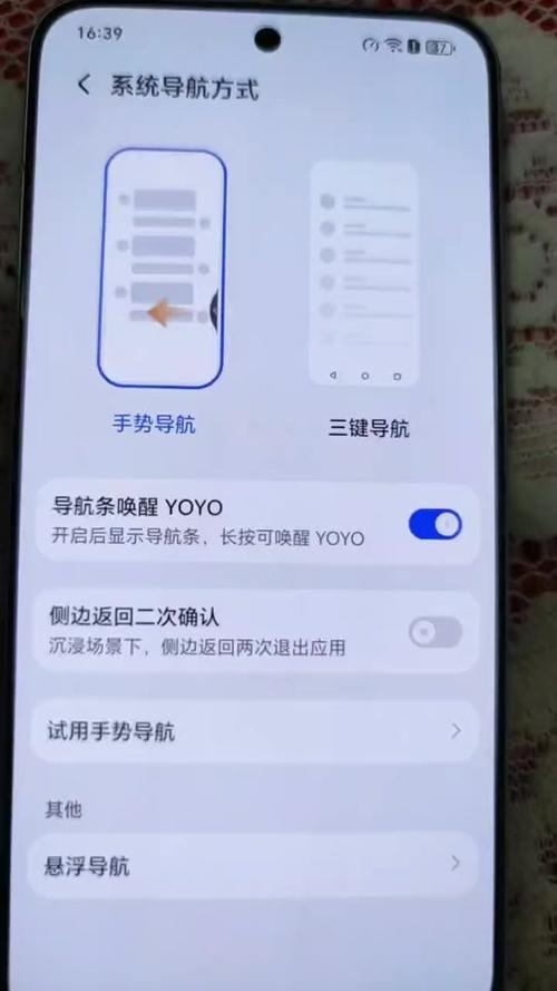 荣耀怎么退出开发者模式