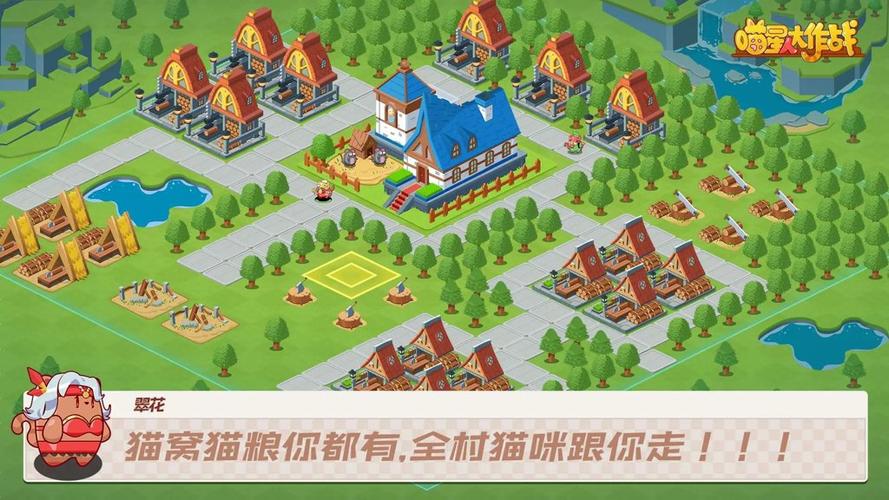 喵星人大战争无限猫粮版中文版下载