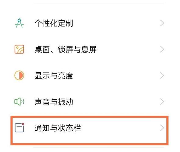 三星怎么设置锁屏不能下拉状态栏
