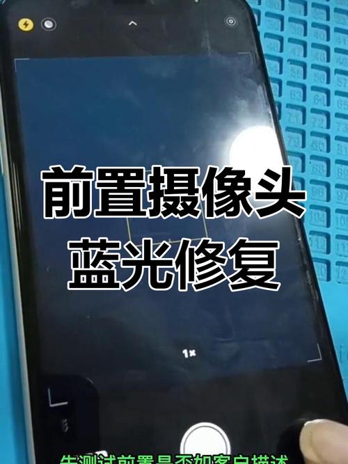 ipad屏幕有蓝色光斑是什么原因