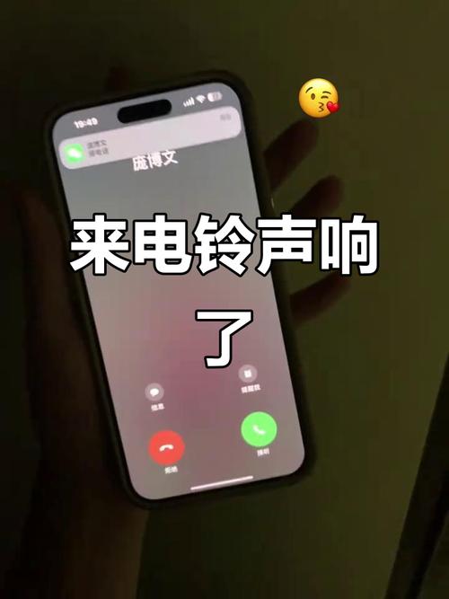 老年机来电没声音怎么调出来