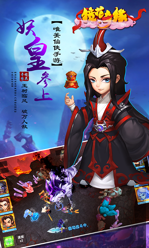 镜花奇缘停服了吗 镜花奇缘停服了吗