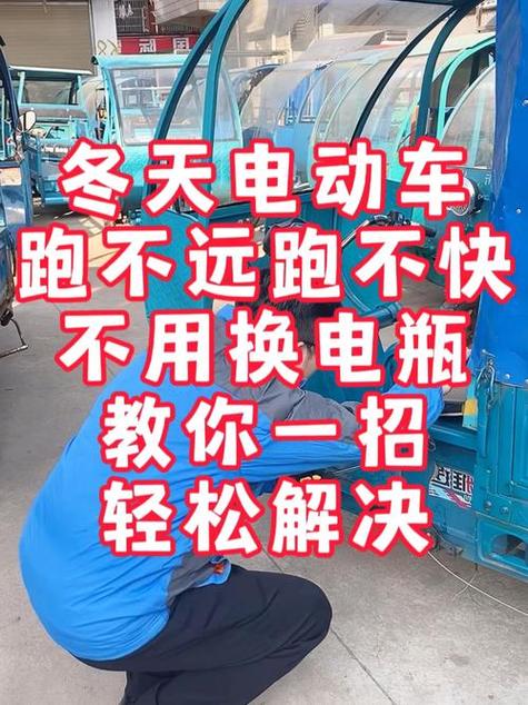 电动三轮车忽快忽慢 电动三轮车忽快忽慢