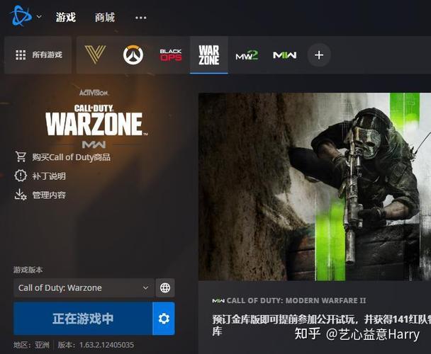使命召唤国际服设置