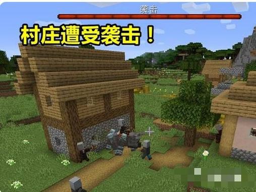 我的世界劫掠者哨塔多久刷新