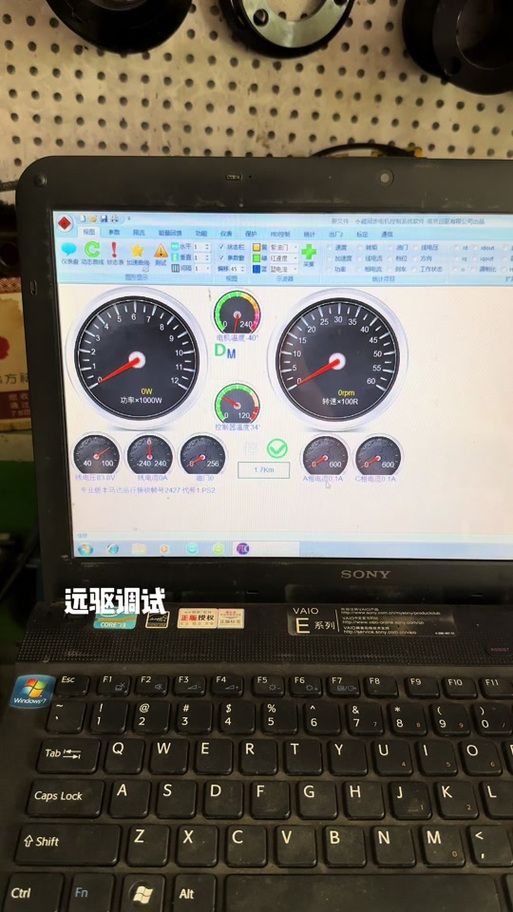 远驱官网固件下载专区