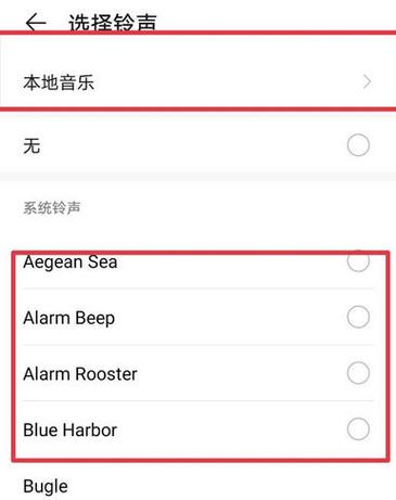 华为手机计时器怎么设置