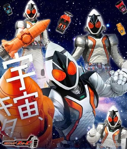 假面骑士fourze剧场版