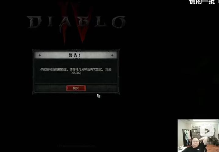 暗黑4鼠标宏会封号吗