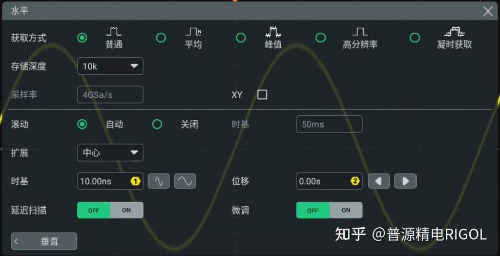 采样率多少音质最好截图2