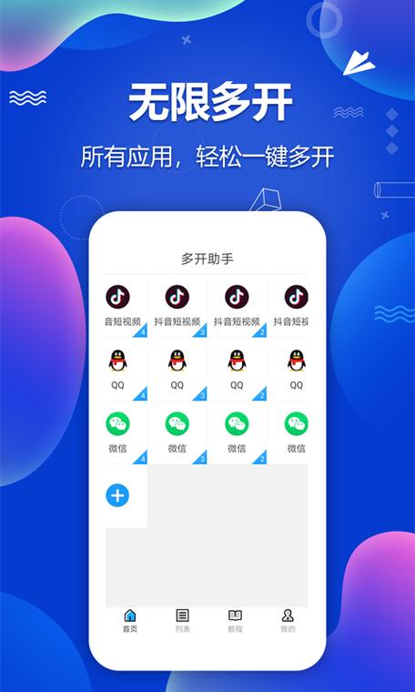 梦幻西游多开窗口就卡怎么办