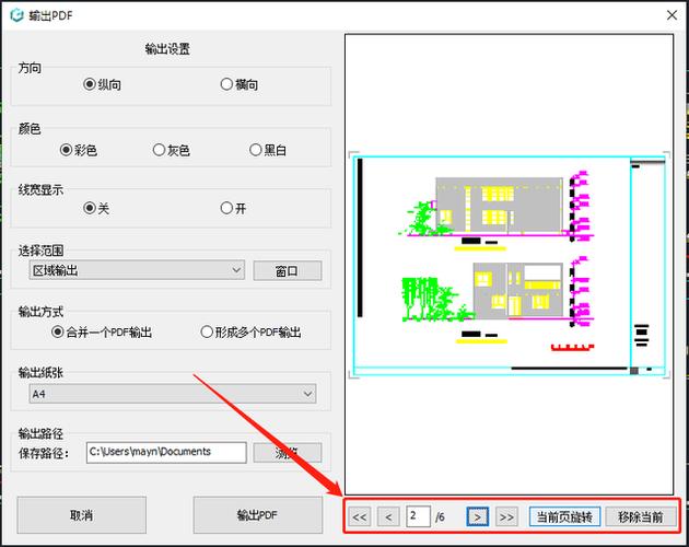 pdf转cad最简单方法