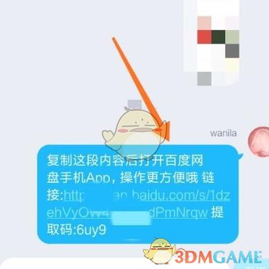 百度链接怎么复制