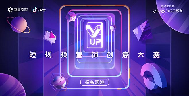 巨量创意官网app免费版截图2