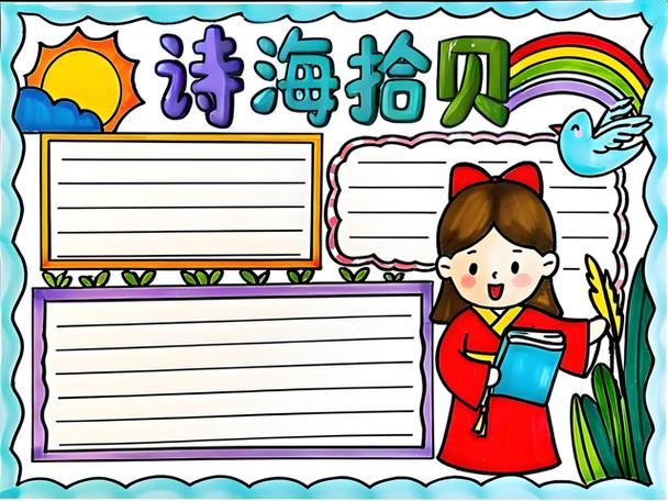 行的近义词和反义词
