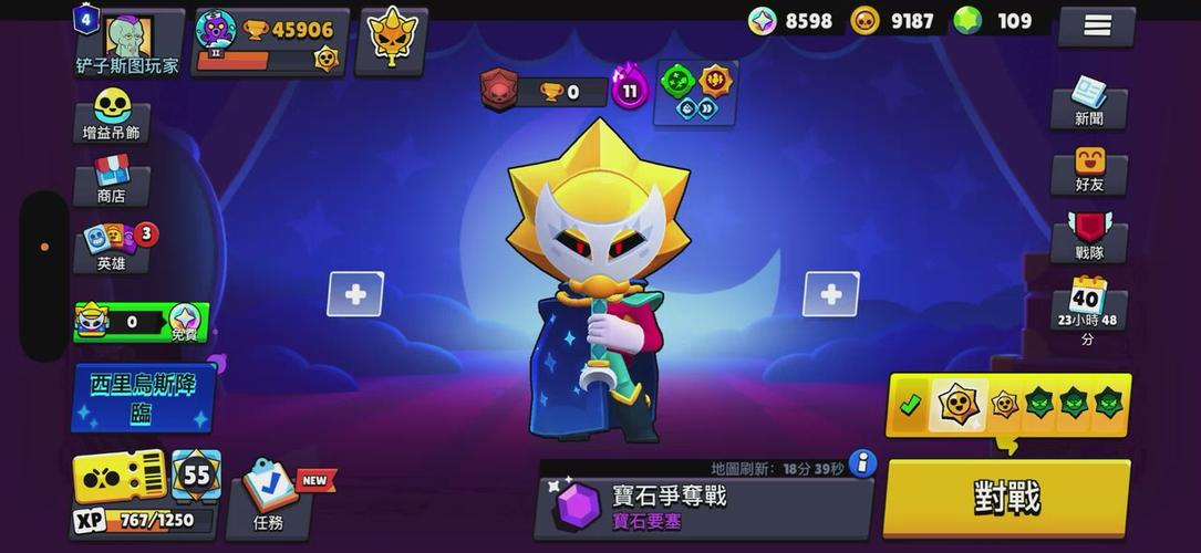 荒野乱斗第一梯队英雄