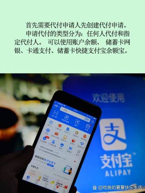 帮别人代付的钱可以要回来吗