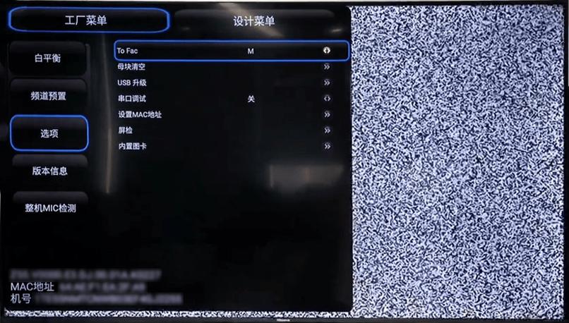 海信电视密码10秒解决截图1
