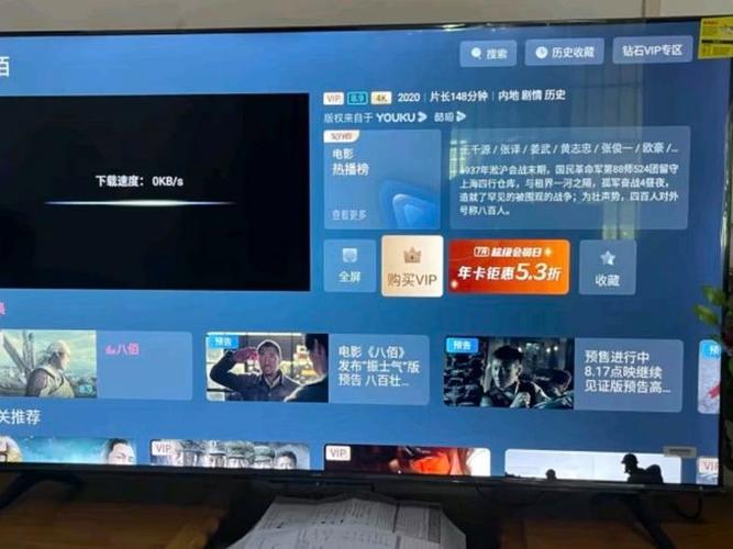 海信电视密码10秒解决截图3