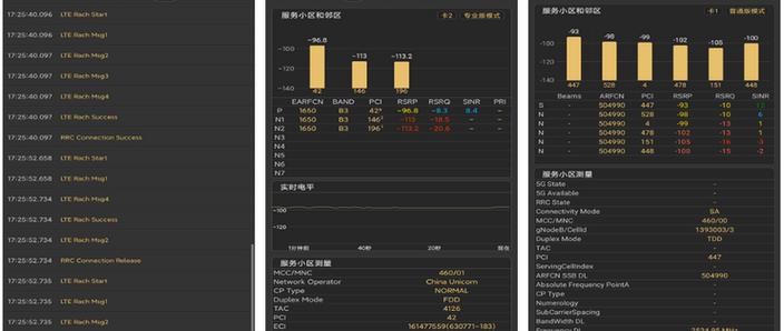 男朋友手机一会4g一会wifi