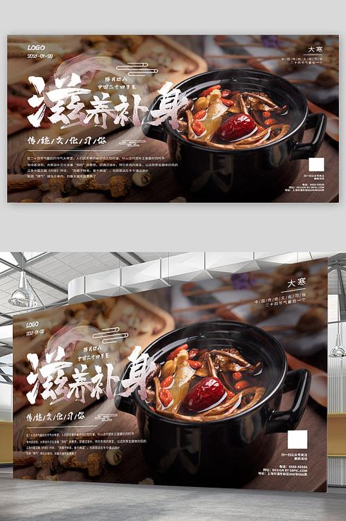 食疗养生0元免费领取